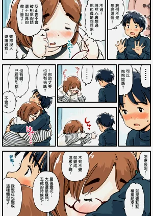 第12頁圖
