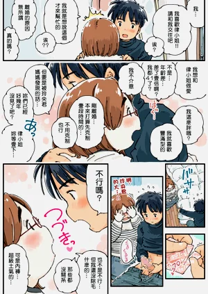 第13頁圖