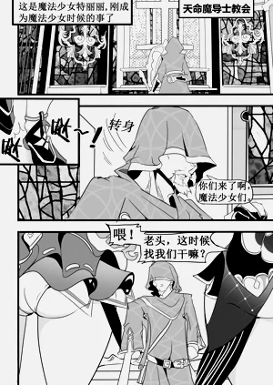 第3页图