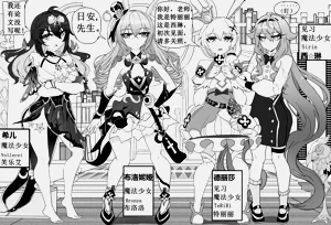 第4页图