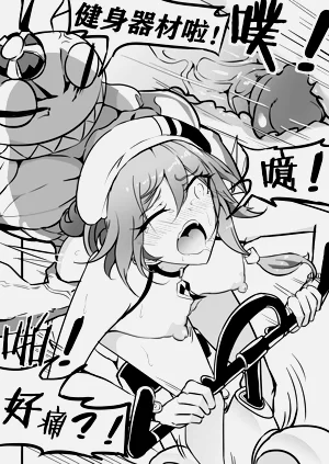 第10页图