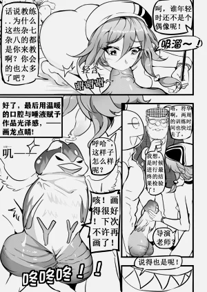 第17页图