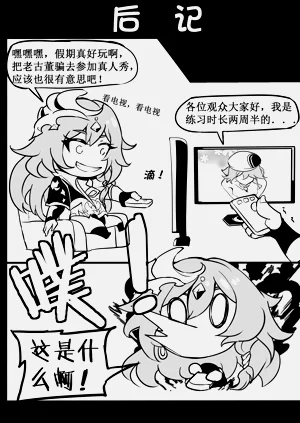 第27页图