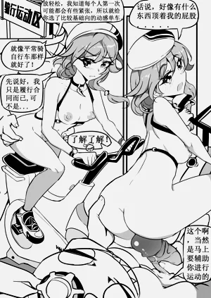 第9页图