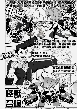 第3页图