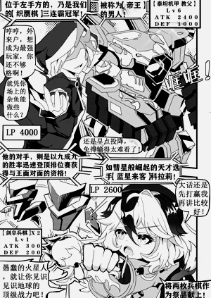 第4页图