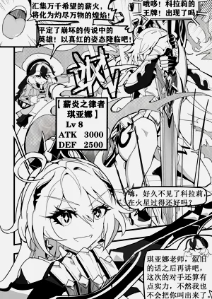 第5页图