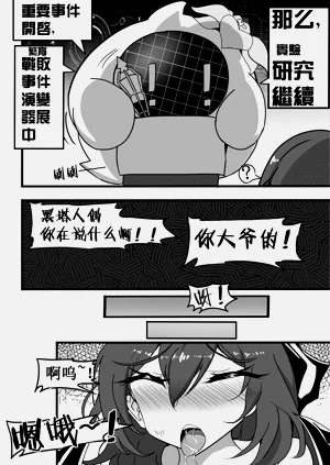 第17页图