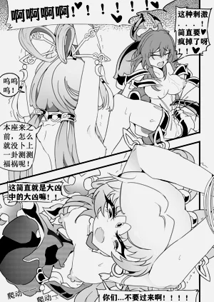 第20页图
