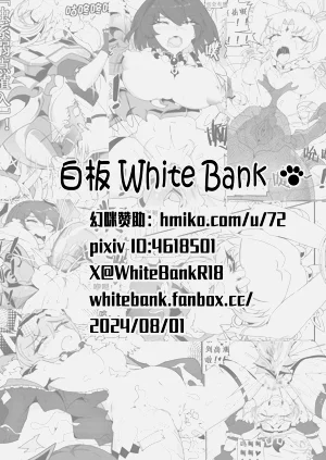 第29页图