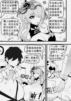 第10页图