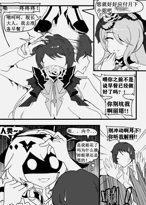 第14页图