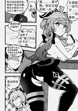 第11頁圖
