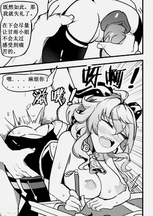 第12頁圖