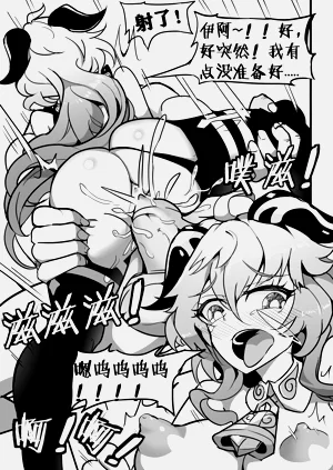第16頁圖