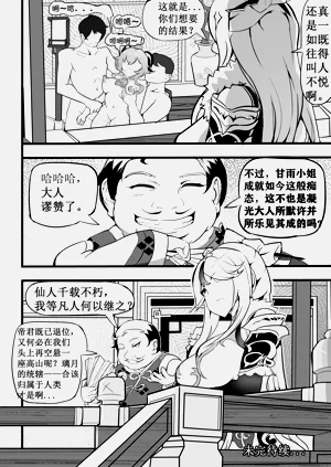 第25頁圖