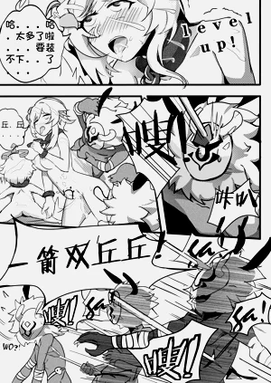 第27頁圖