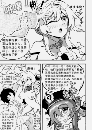 第16頁圖