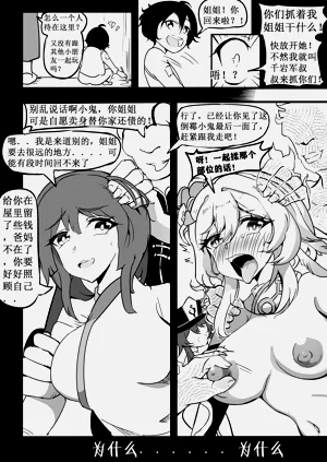 第18頁圖
