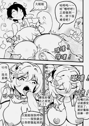 第23頁圖