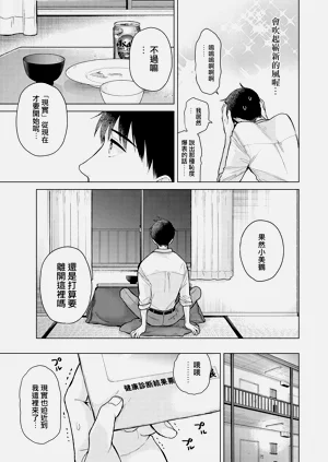 第40頁圖