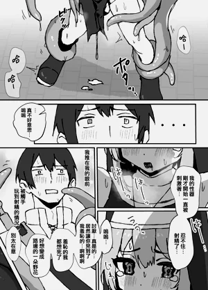 第8頁圖