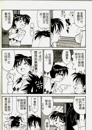 第106頁圖