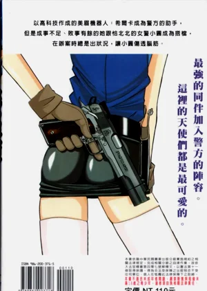 第2頁圖