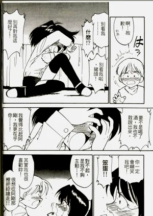 第76頁圖