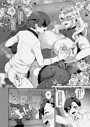 第20頁圖