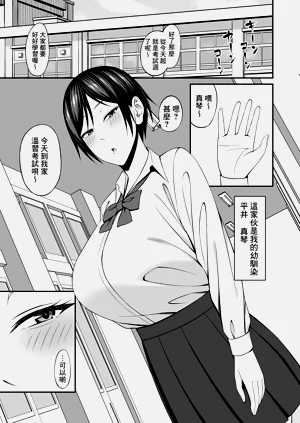 第3页图