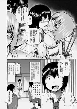 第23頁圖