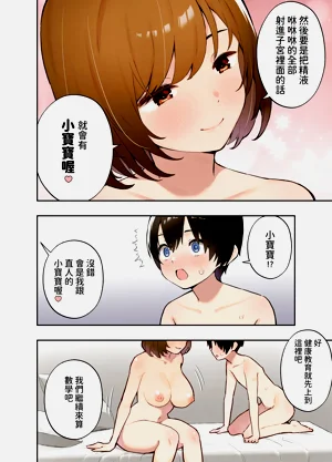 第19頁圖