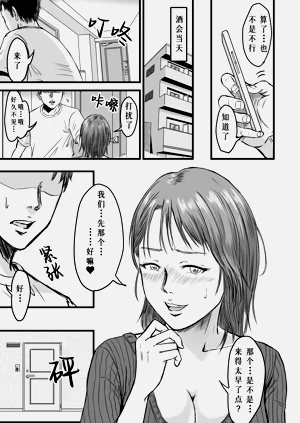 第65页图