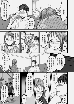 第7页图