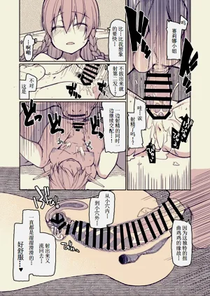 第12页图
