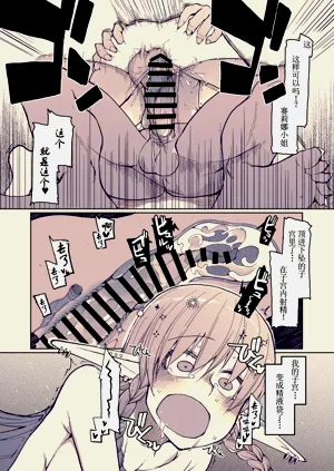 第14页图