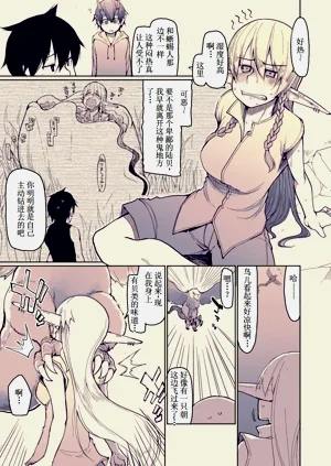 第2页图