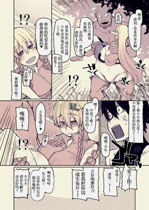 第21页图