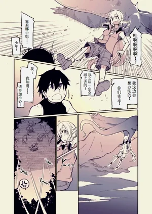 第3页图