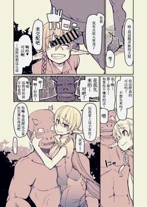 第7页图