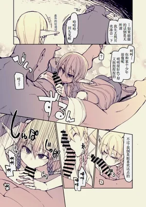 第8页图