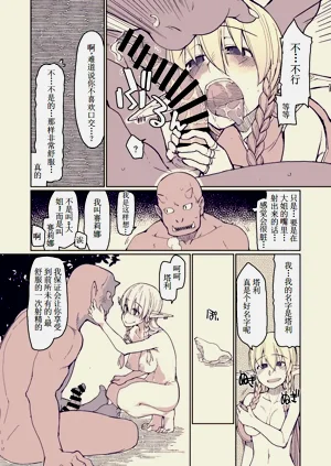 第9页图