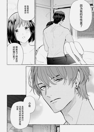 第161頁圖