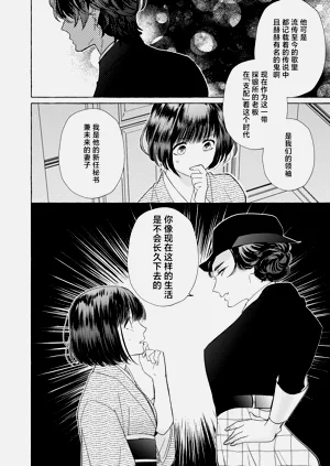 第221頁圖