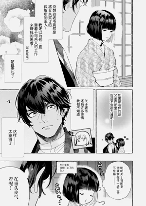 第229頁圖
