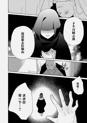 第255頁圖