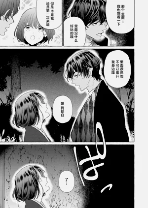 第274頁圖