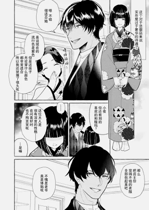 第33頁圖