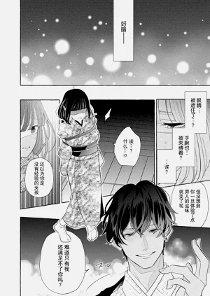 第70頁圖